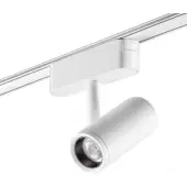 Трековый светильник Smal Shino 359105 LED 4000K 8W 680Лм