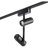 Трековый светильник Smal Shino 359106 LED 4000K 2х8W 1360Лм