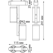 Трековый светильник Smal Shino 359107 LED 4000K 2х8W 1360Лм