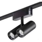 Трековый светильник Smal Shino 359108 LED 4000K 2х8W 1360Лм
