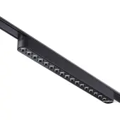 Трековый светильник Smal Shino 359244