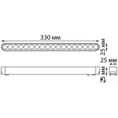 Трековый светильник Smal Shino 359245