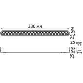 Трековый светильник Smal Shino 359249