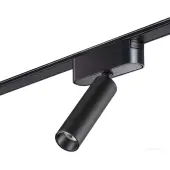 Трековый светильник Smal Shino 359250