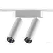 Трековый светильник Smal Shino 359253