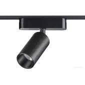 Трековый светильник Smal Shino 359254