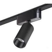 Трековый светильник Smal Shino 359254