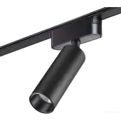 Трековый светильник Smal Shino 359256