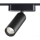 Трековый светильник Smal Shino 359256
