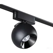 Трековый светильник Smal Shino 359266