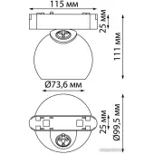 Трековый светильник Smal Shino 359266