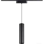 Трековый светильник Smal Shino 359268