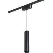 Трековый светильник Smal Shino 359268