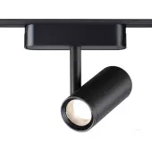 Трековый светильник Smal Shino 359270