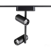 Трековый светильник Smal Shino 359272