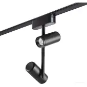 Трековый светильник Smal Shino 359272