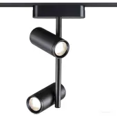 Трековый светильник Smal Shino 359272