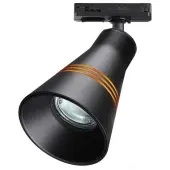 Трековый светильник Sobit 370859