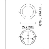Точечный светильник Span 359011 IP20 LED 4000К+RGB 18W+6W 1440Лм