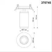 Спот Spot 370745