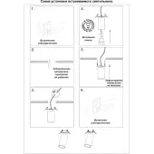 Спот Spot 370748