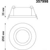 Точечный светильник Stern 357998
