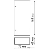 Уличный настенный светильник Strait 359194