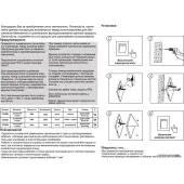Уличный настенный светильник Testa 370587