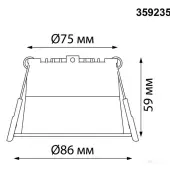 Точечный светильник Tran 359234