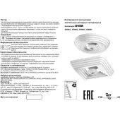 Светильник-тарелка Trin 358602