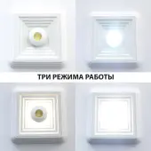 Светильник-тарелка Trin 358603