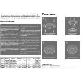 Светильник-тарелка Trin 358603