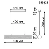 Подвеcной светильник Trompa 359322