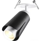 Точечный светильник Tulip 370832