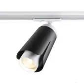 Трековый светильник Tulip 370836