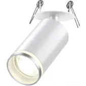 Точечный светильник Ular 370880