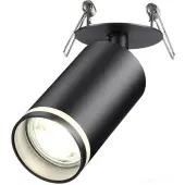 Точечный светильник Ular 370881