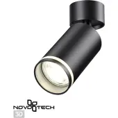 Спот Ular 370885