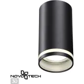 Спот Ular 370889