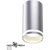 Спот Ular 370891