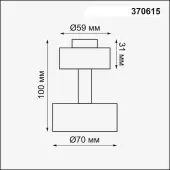 Припотолочная люстра Unit 370615
