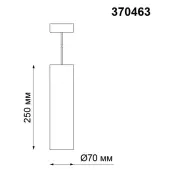 Точечный светильник Yeso 370463