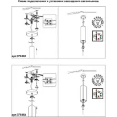Точечный светильник Yeso 370463