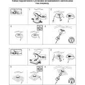 Точечный светильник Yeso 370472