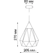 Люстра средней высоты Zelle 370421
