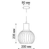 Спот Zelle 370425