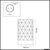 Точечный светильник Ad Astrum 4286/1C
