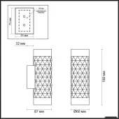 Бра Ad astrum 4287/2W