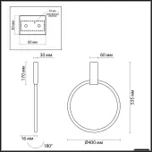 Бра Annel 4319/32CL
