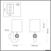 Бра Bagel 5410/1WA